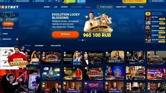 Mostbet Pilot ismertető Mostbet Pilot ismertető